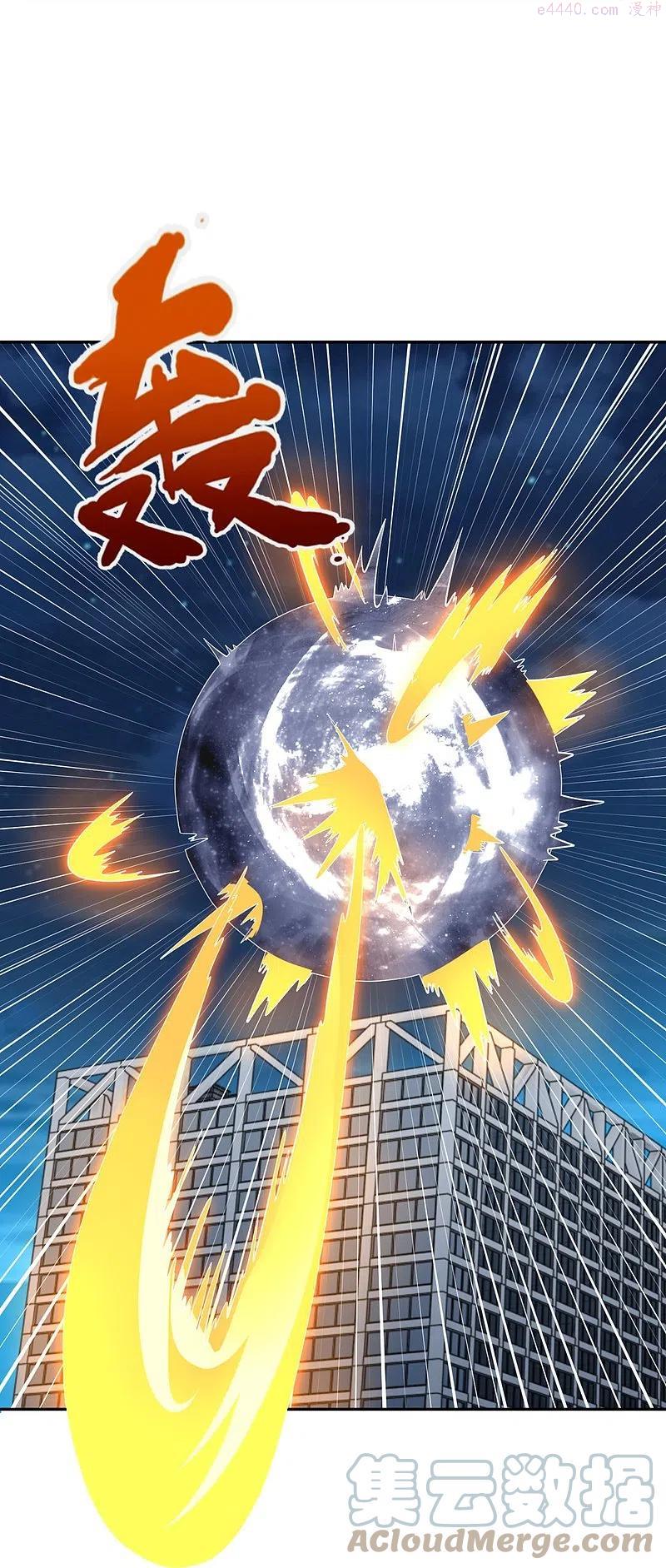 第295话 战略撤退2