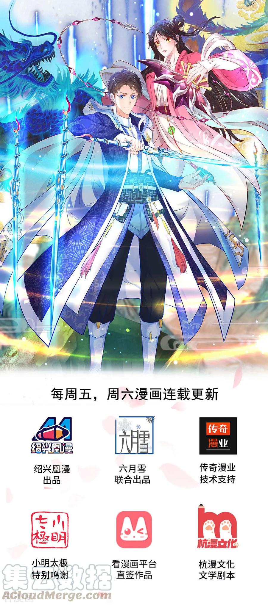 第3话 灵气复苏0