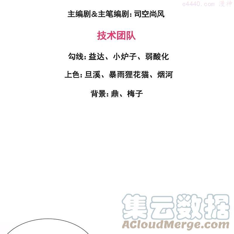 第298话 诛仙法阵，就是牛！2
