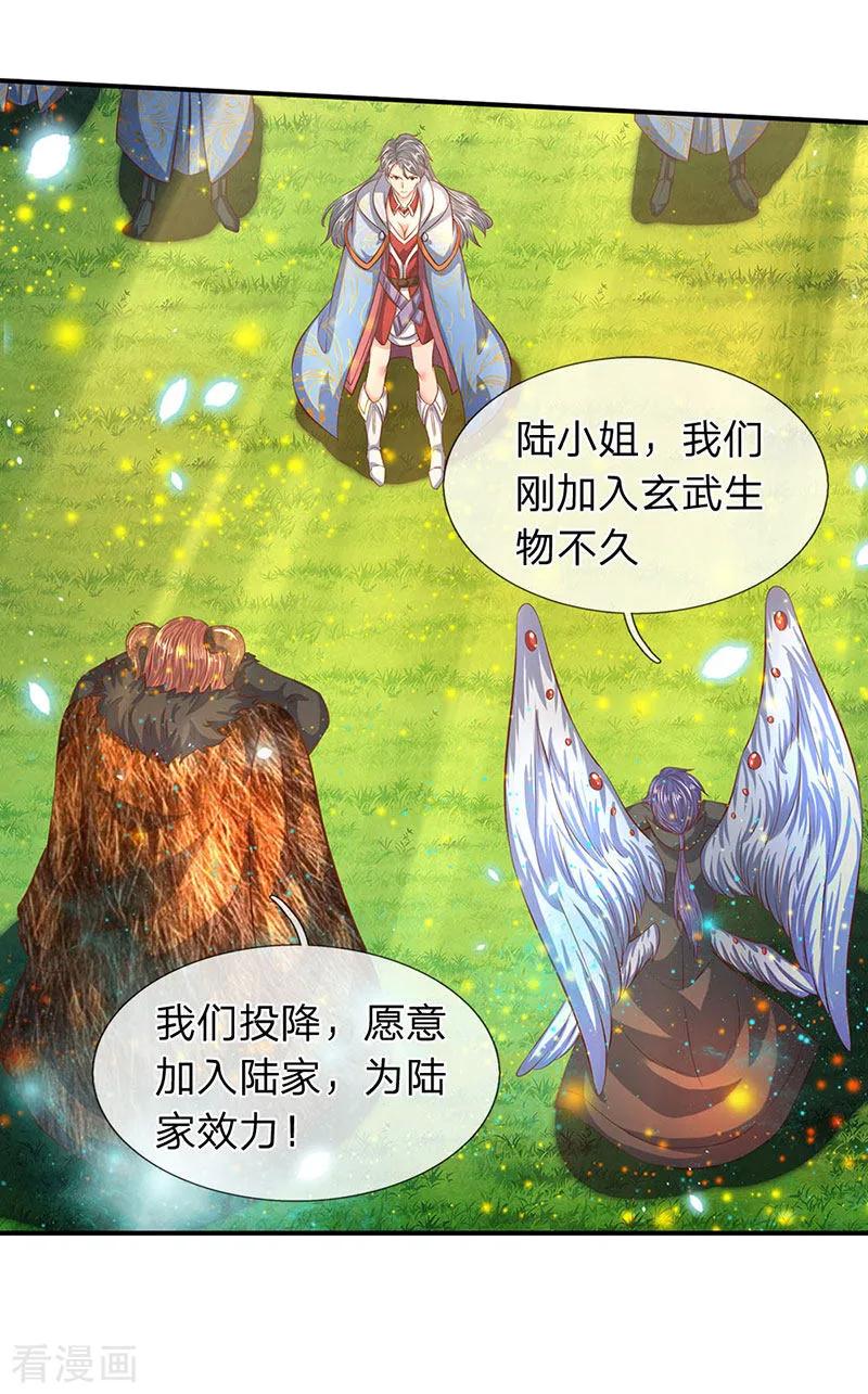 第57话 我等愿意投降1
