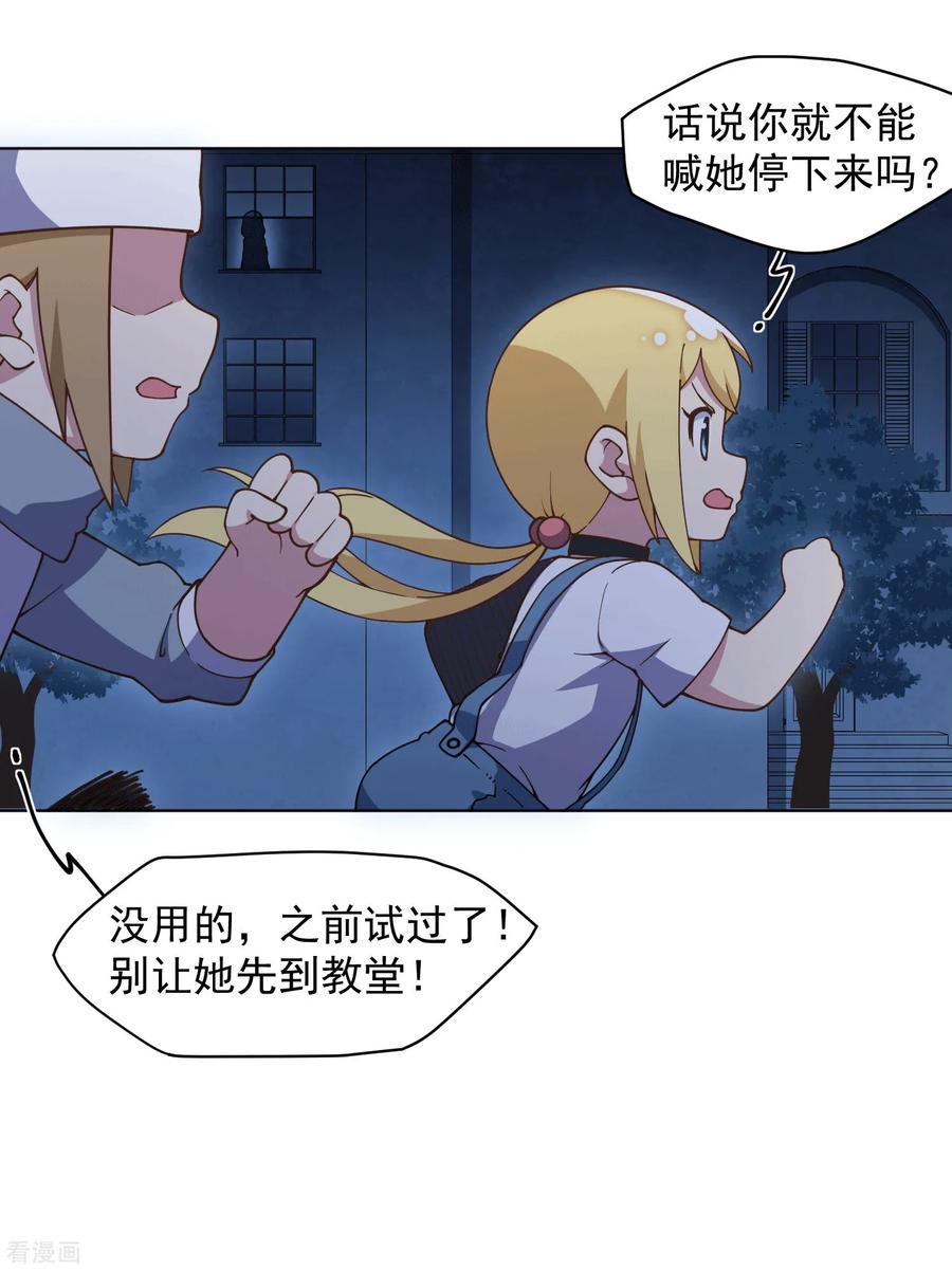 第56话 消失的人们2