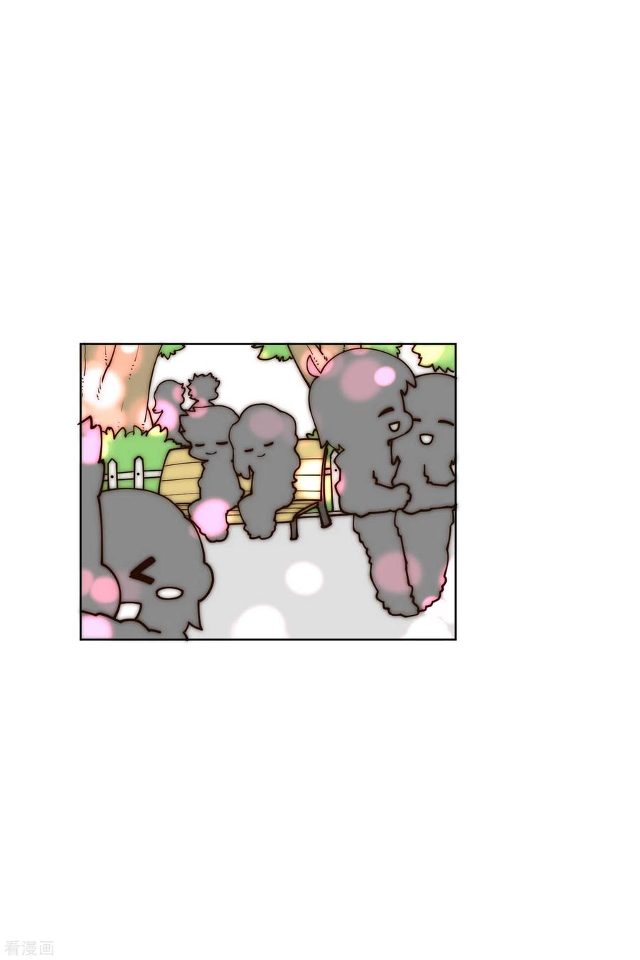 情人节番外2