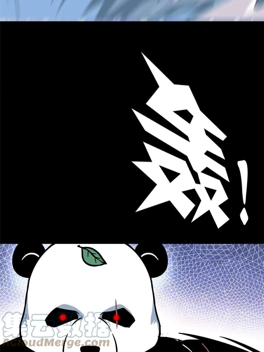 3201