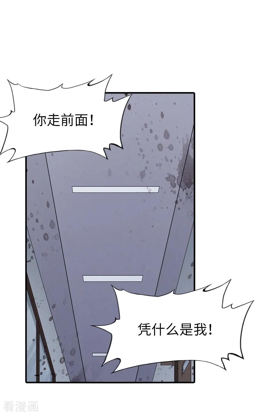 第65话1