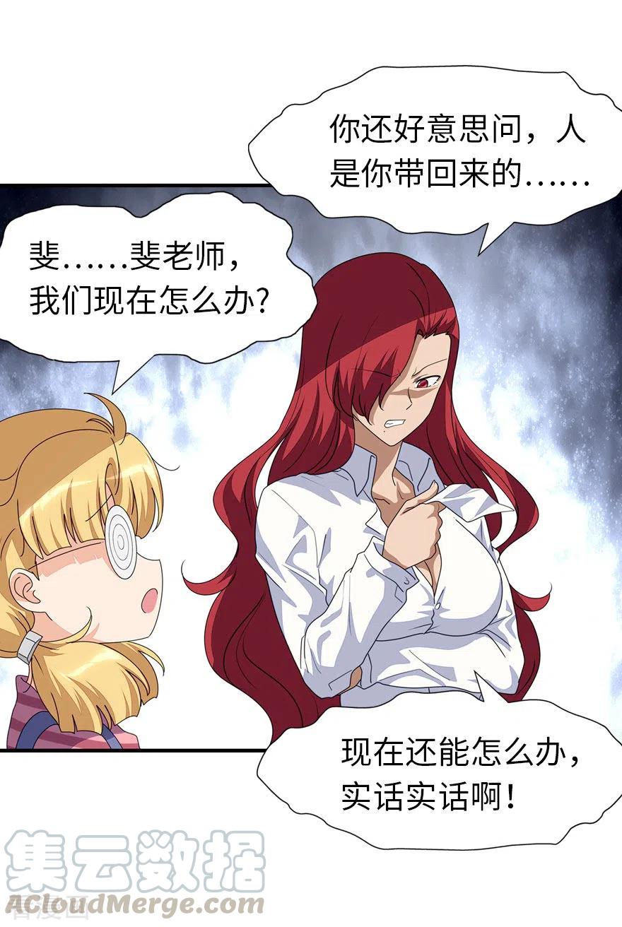 第189话3