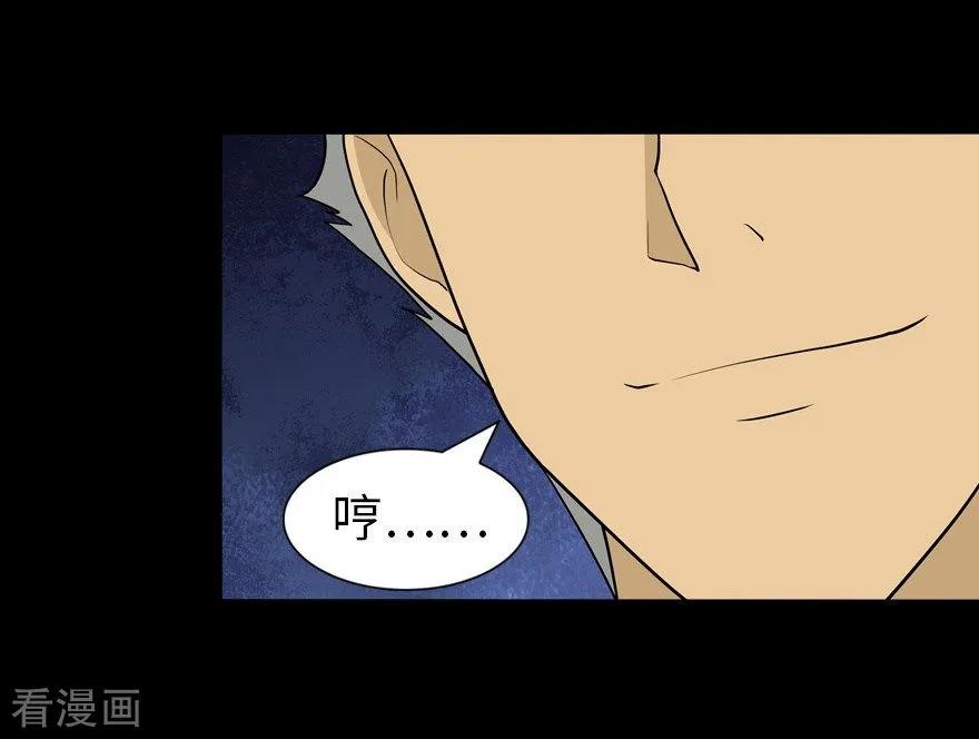 第124话3