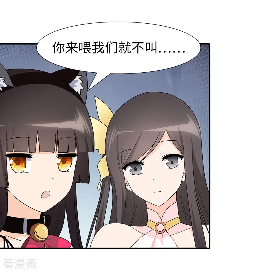第57话4