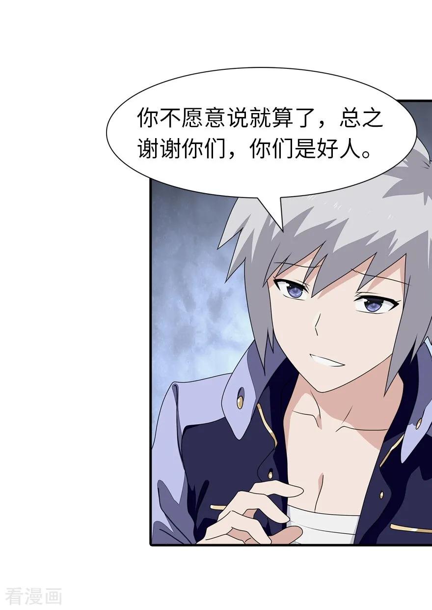 第156话3