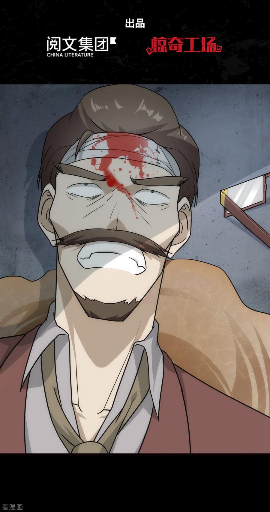 第215话1