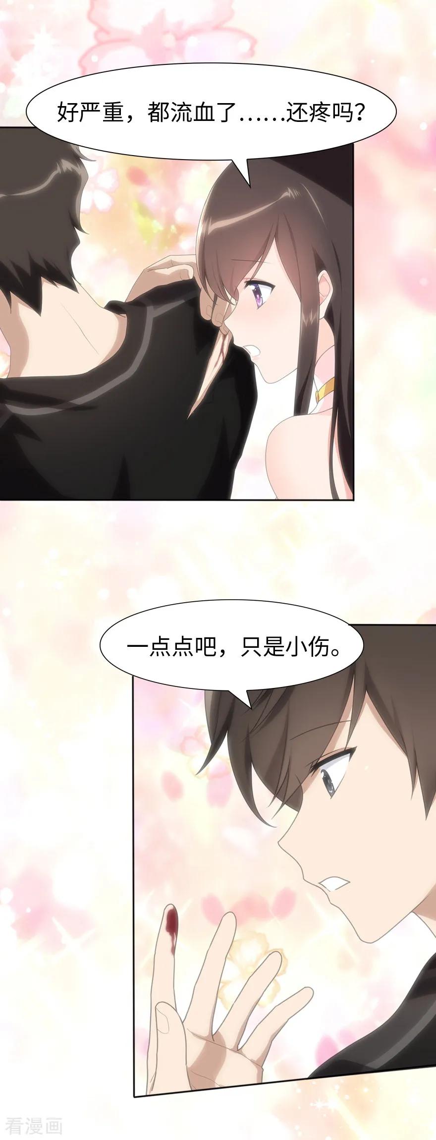 第78话2