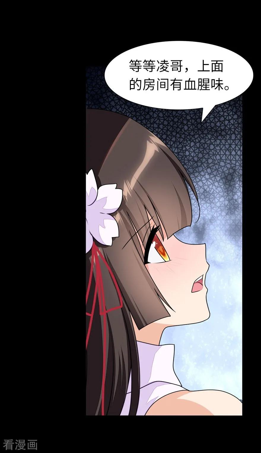 第159话2