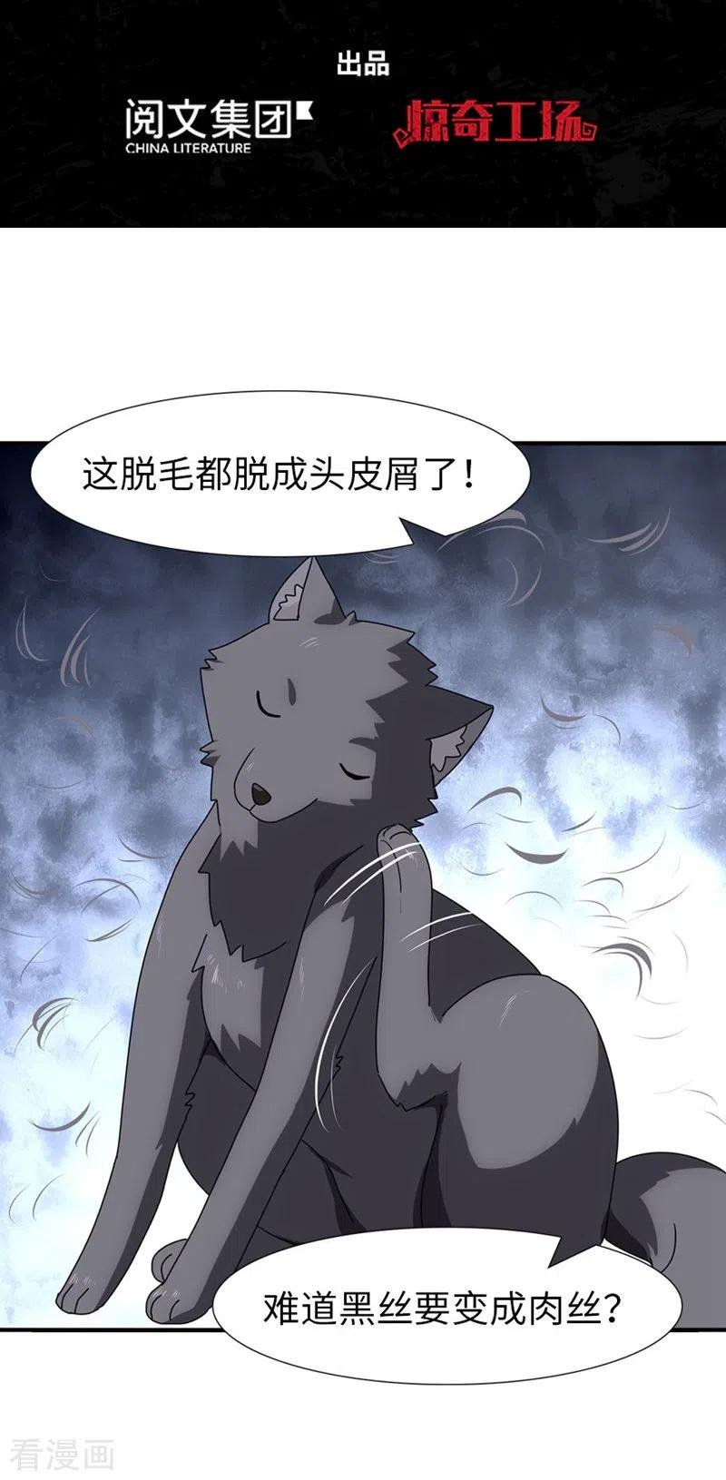第165话1