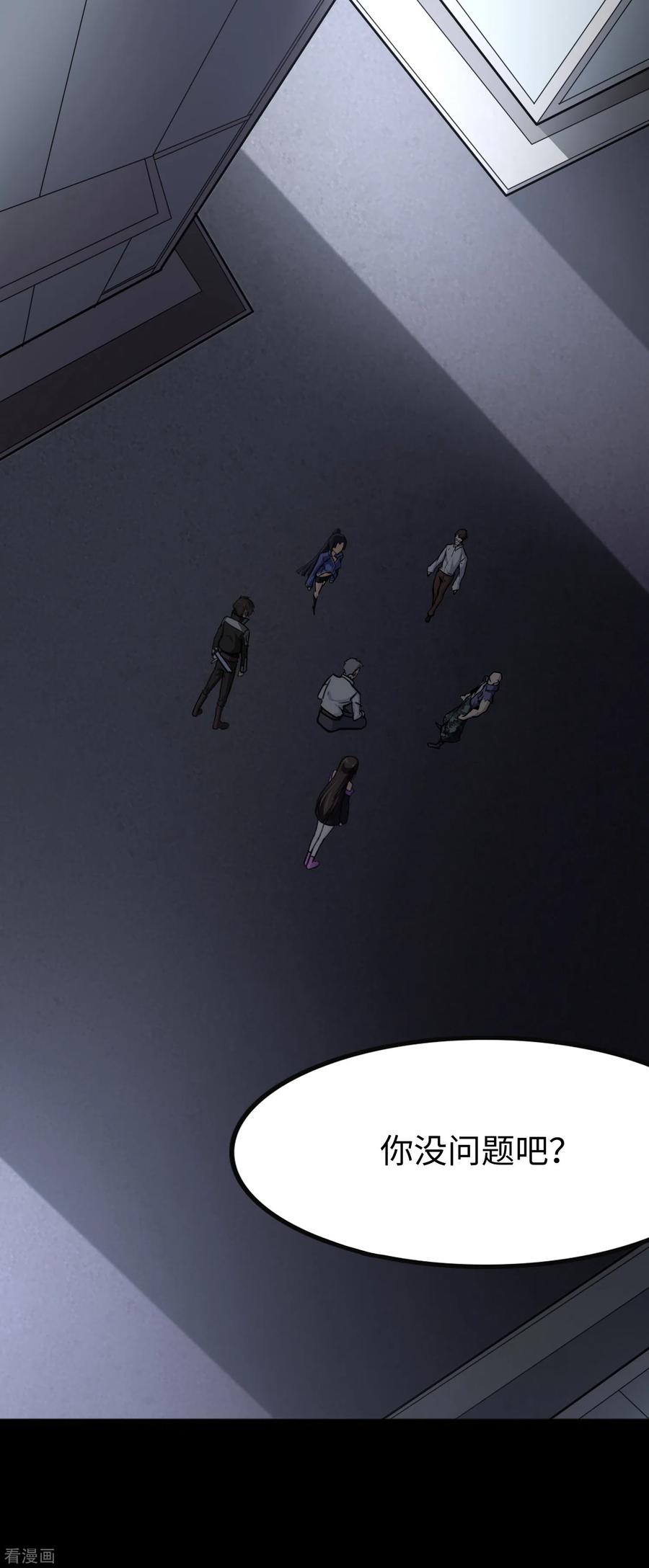 第196话1