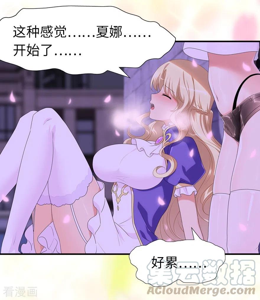 第221话4