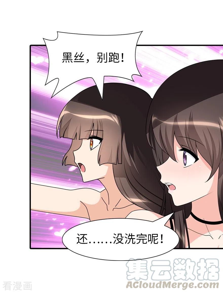 第218话2