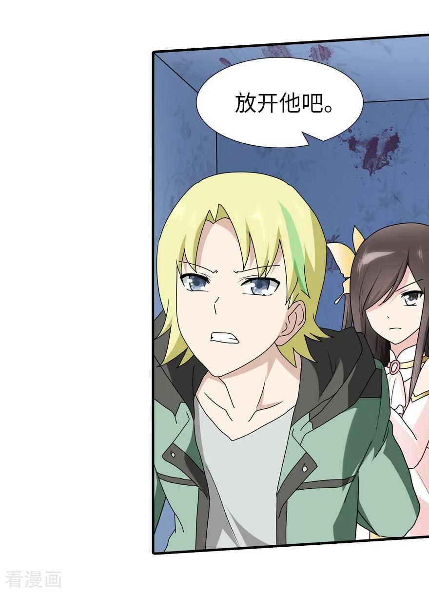 第49话2