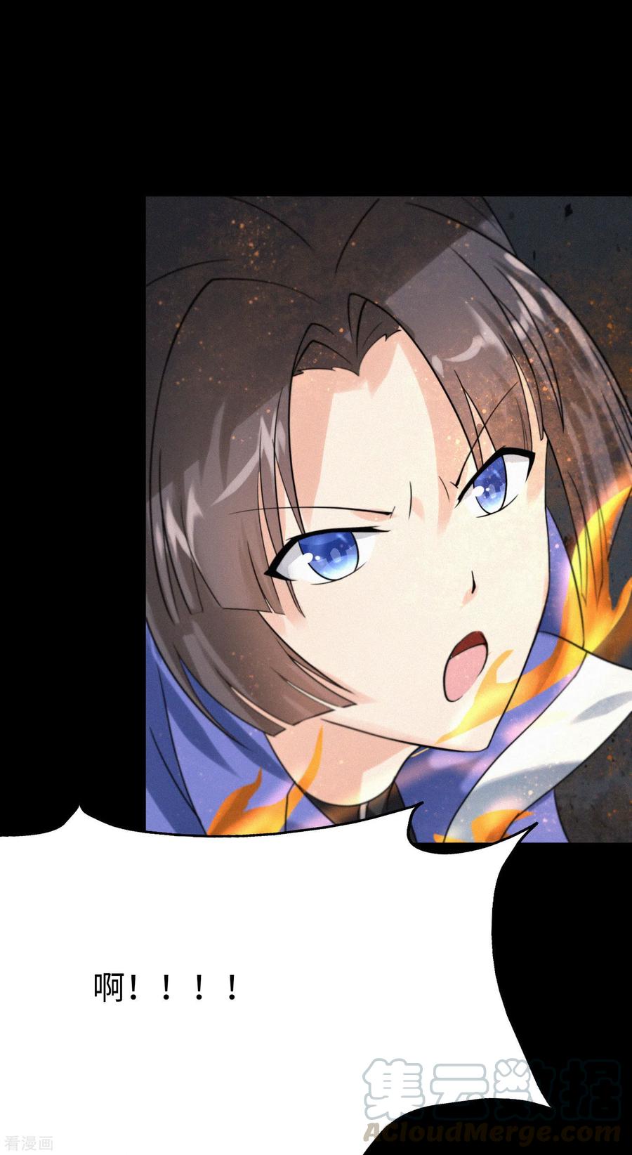 第199话4