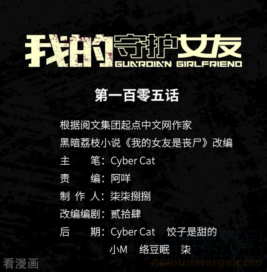 第105话0