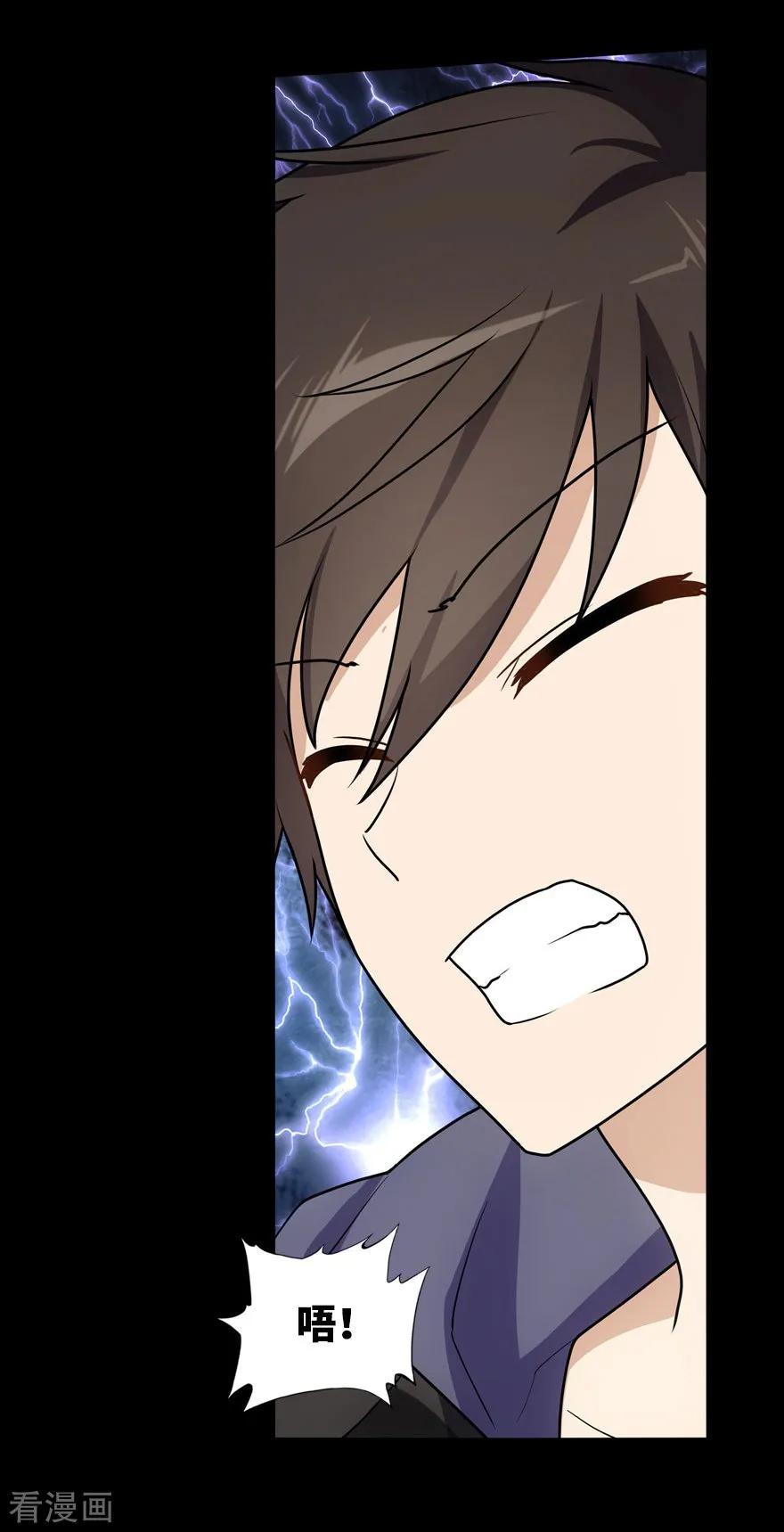 第31话3