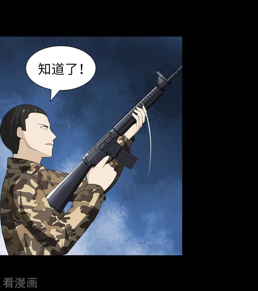 第123话2