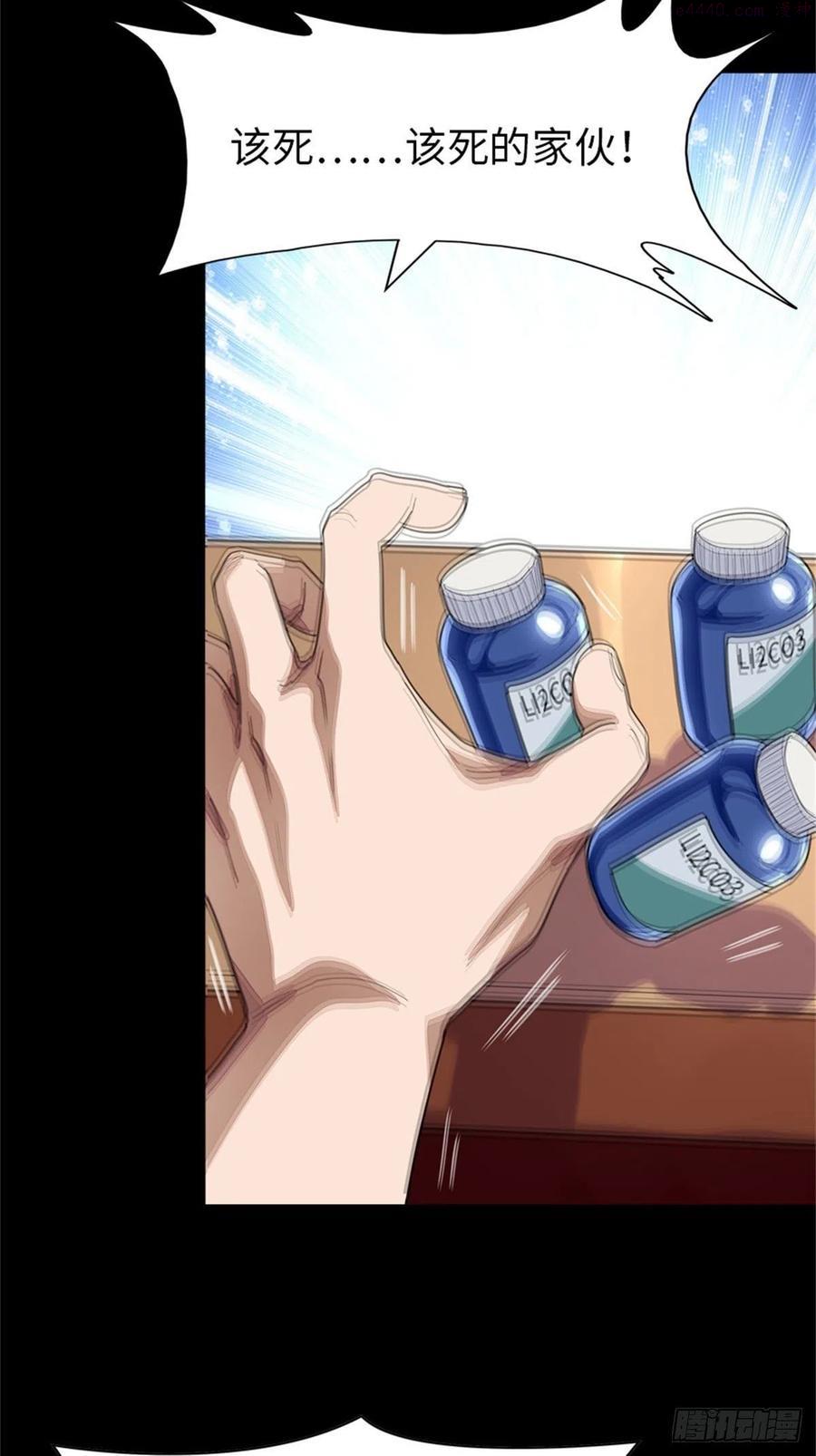 2814