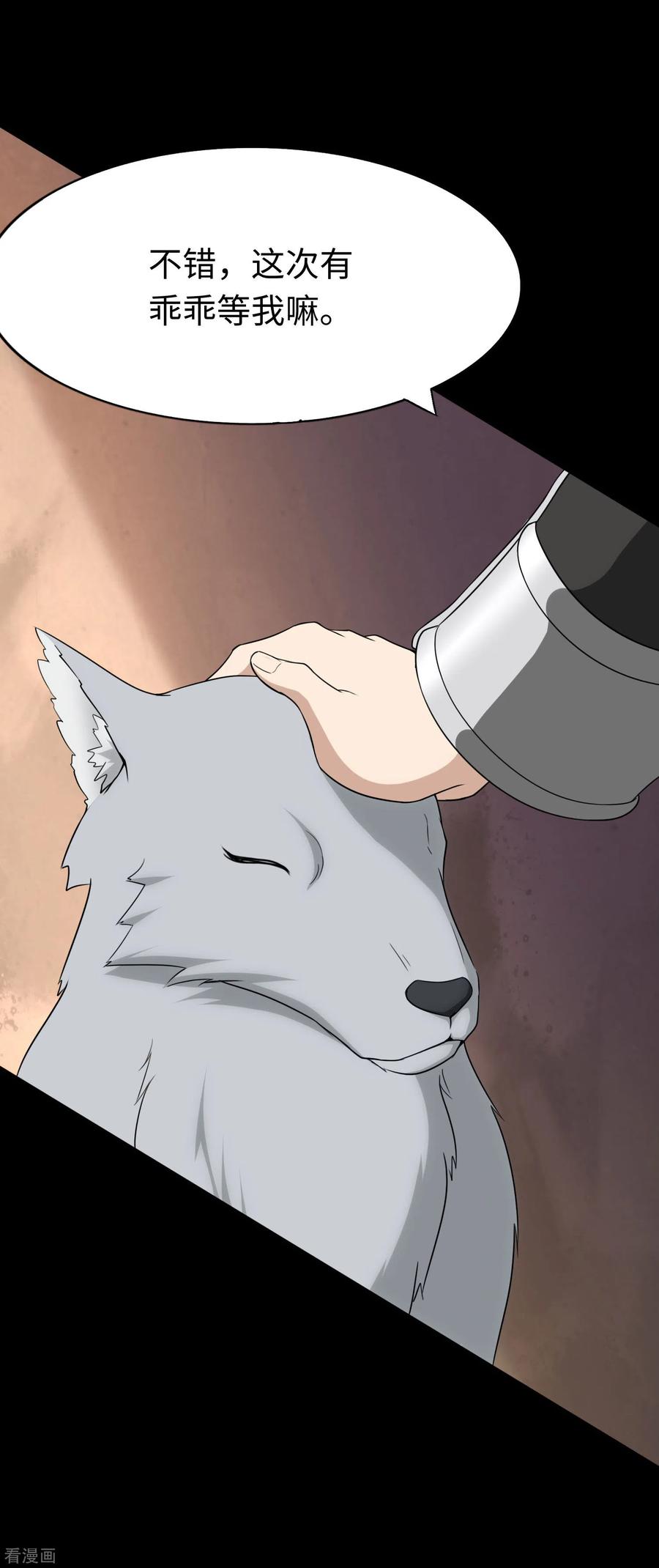 第176话2