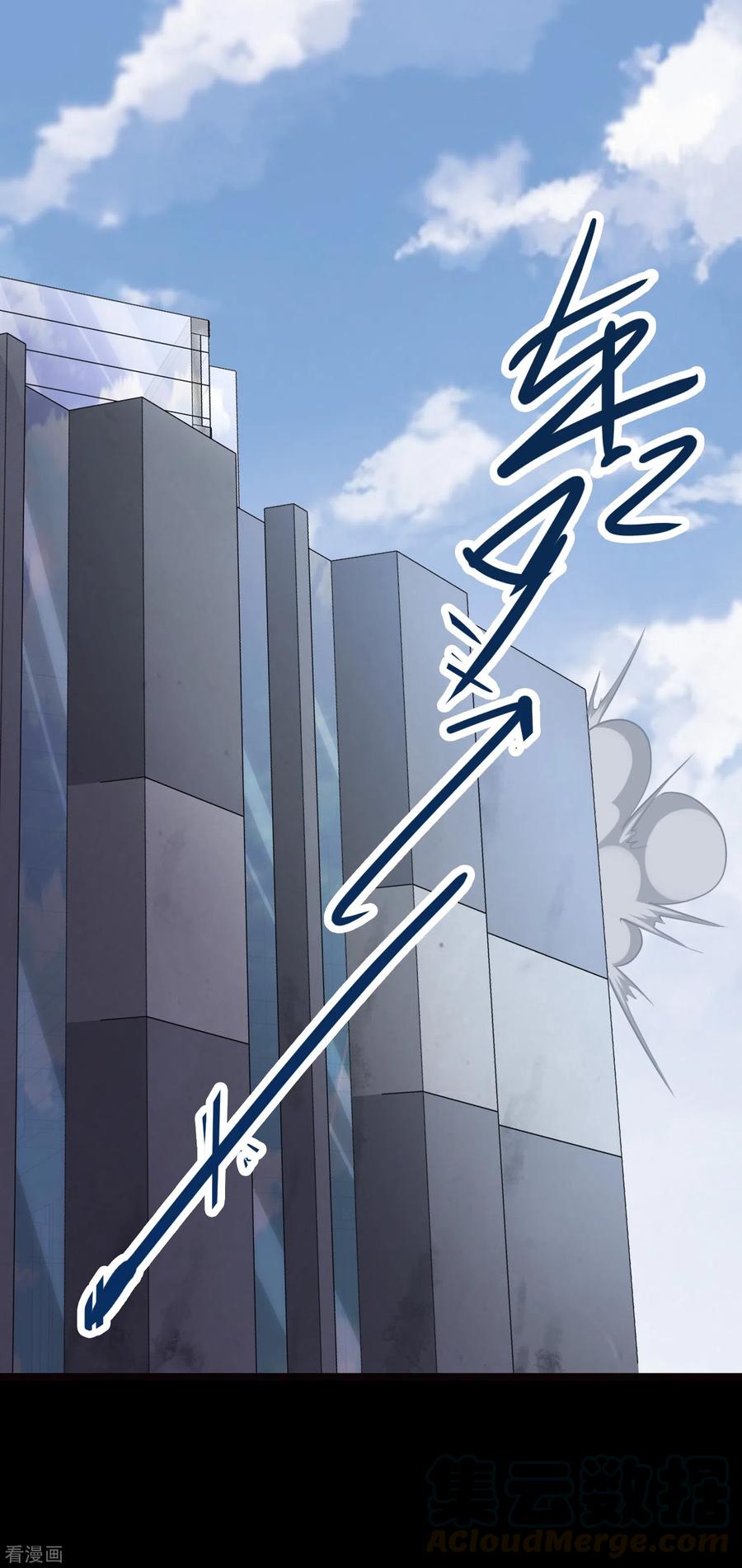 第209话0