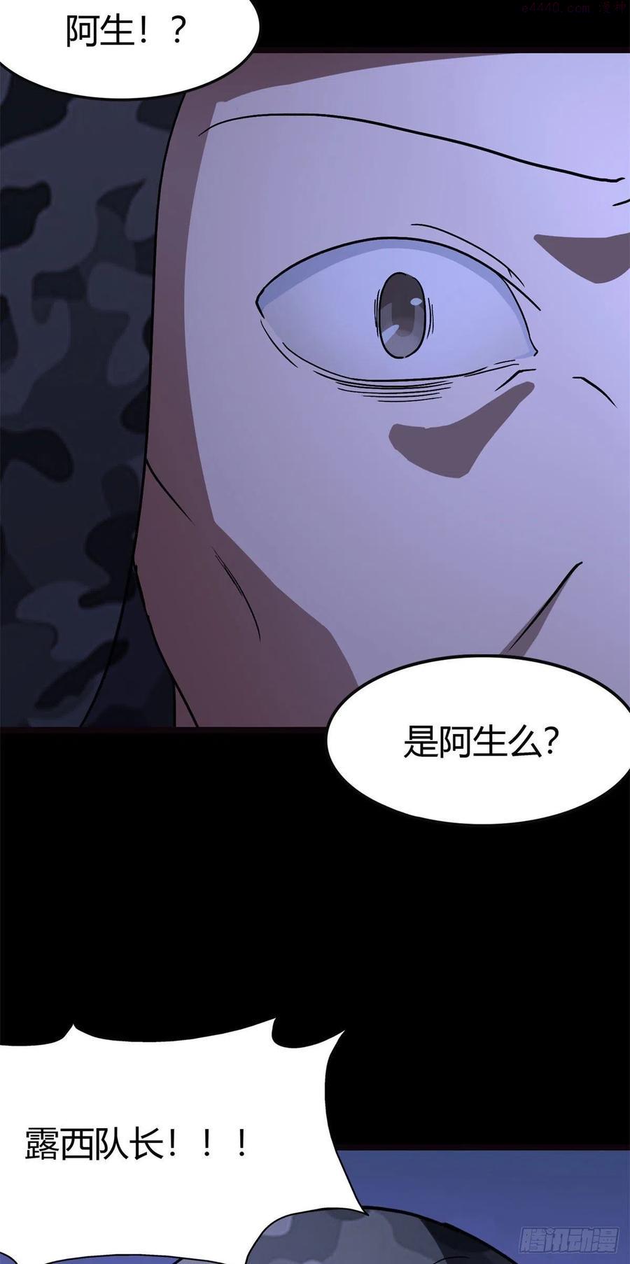 2712