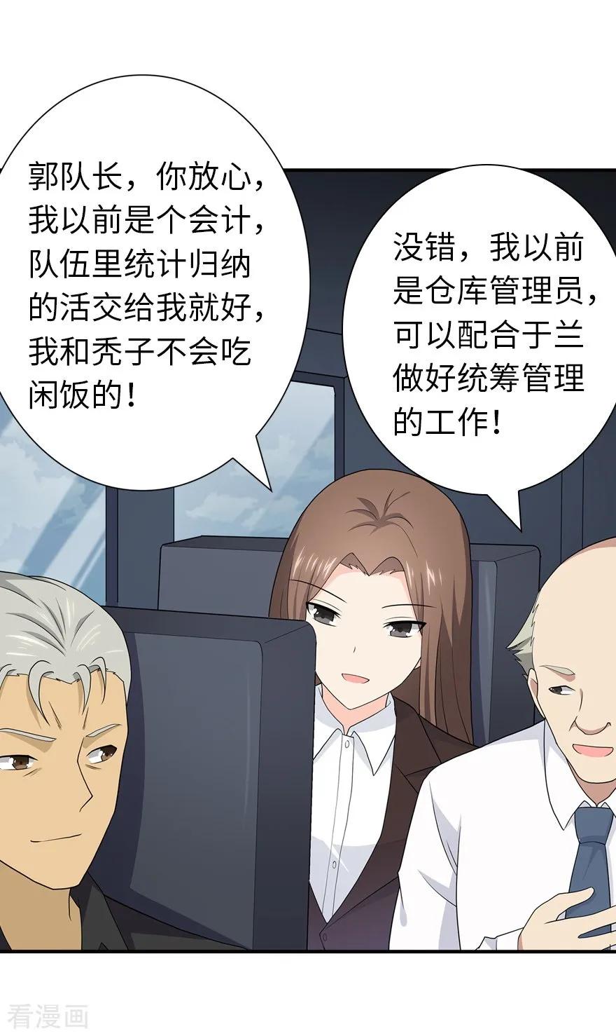 第116话2