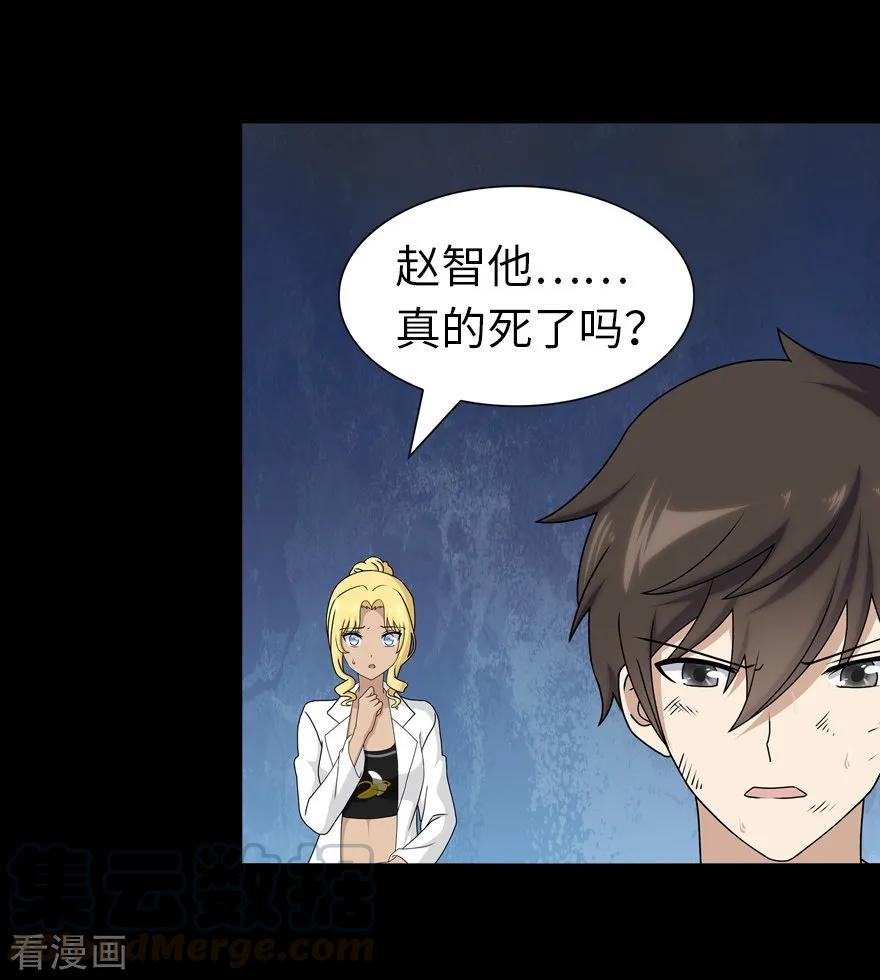 第141话4