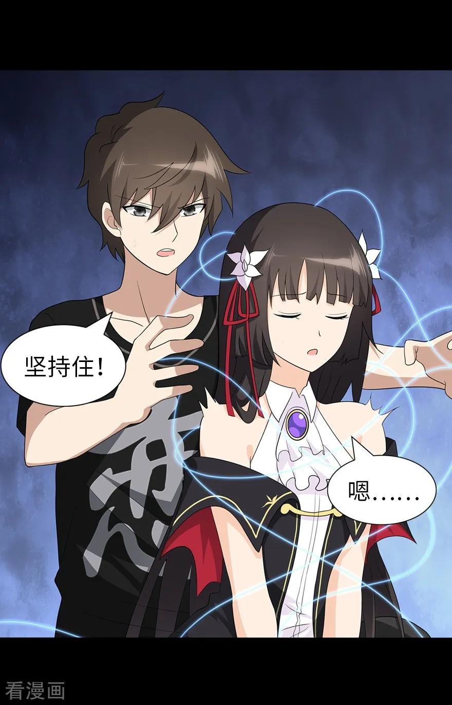 第143话2