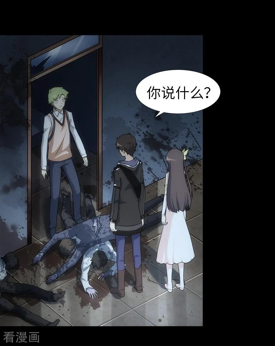 第21话1