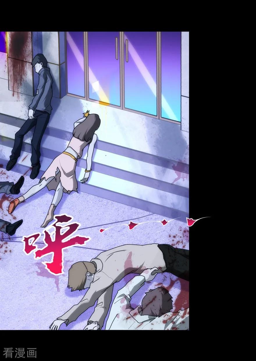 第45话2
