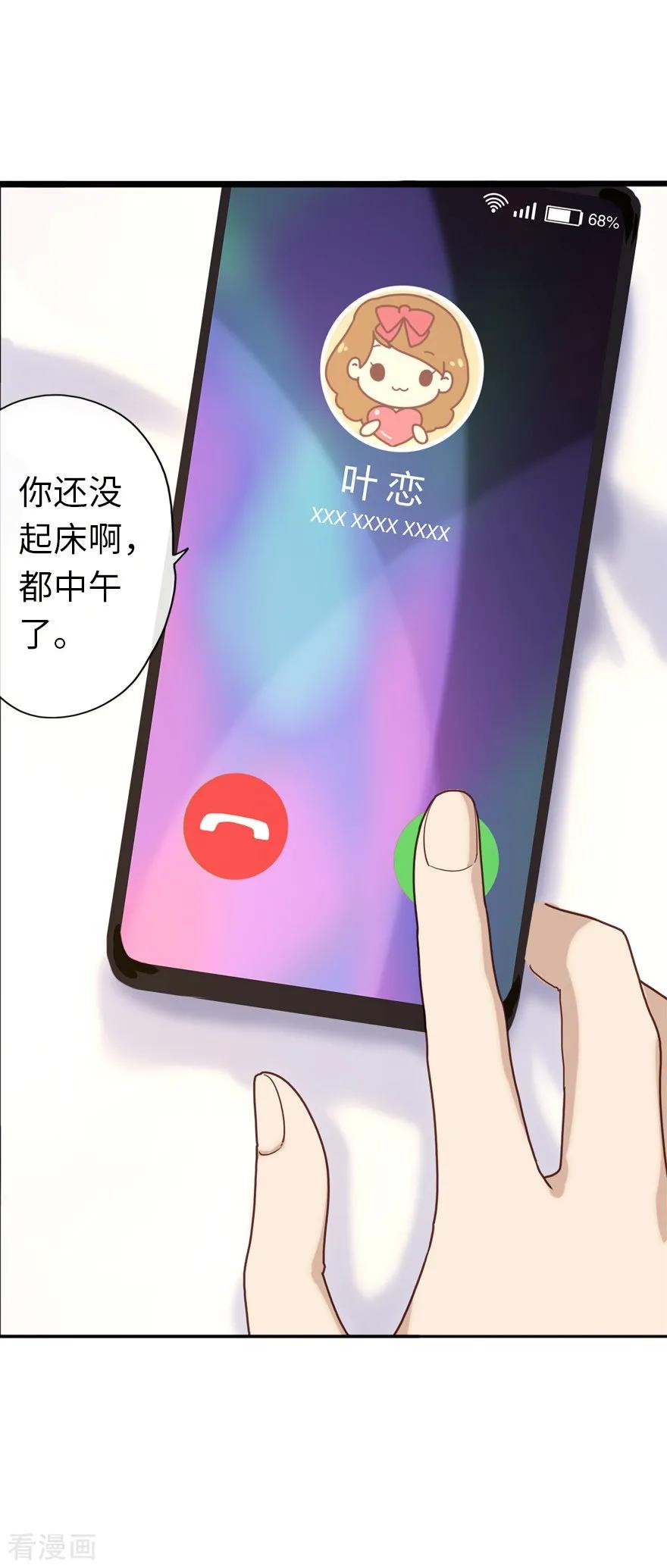 第1话4