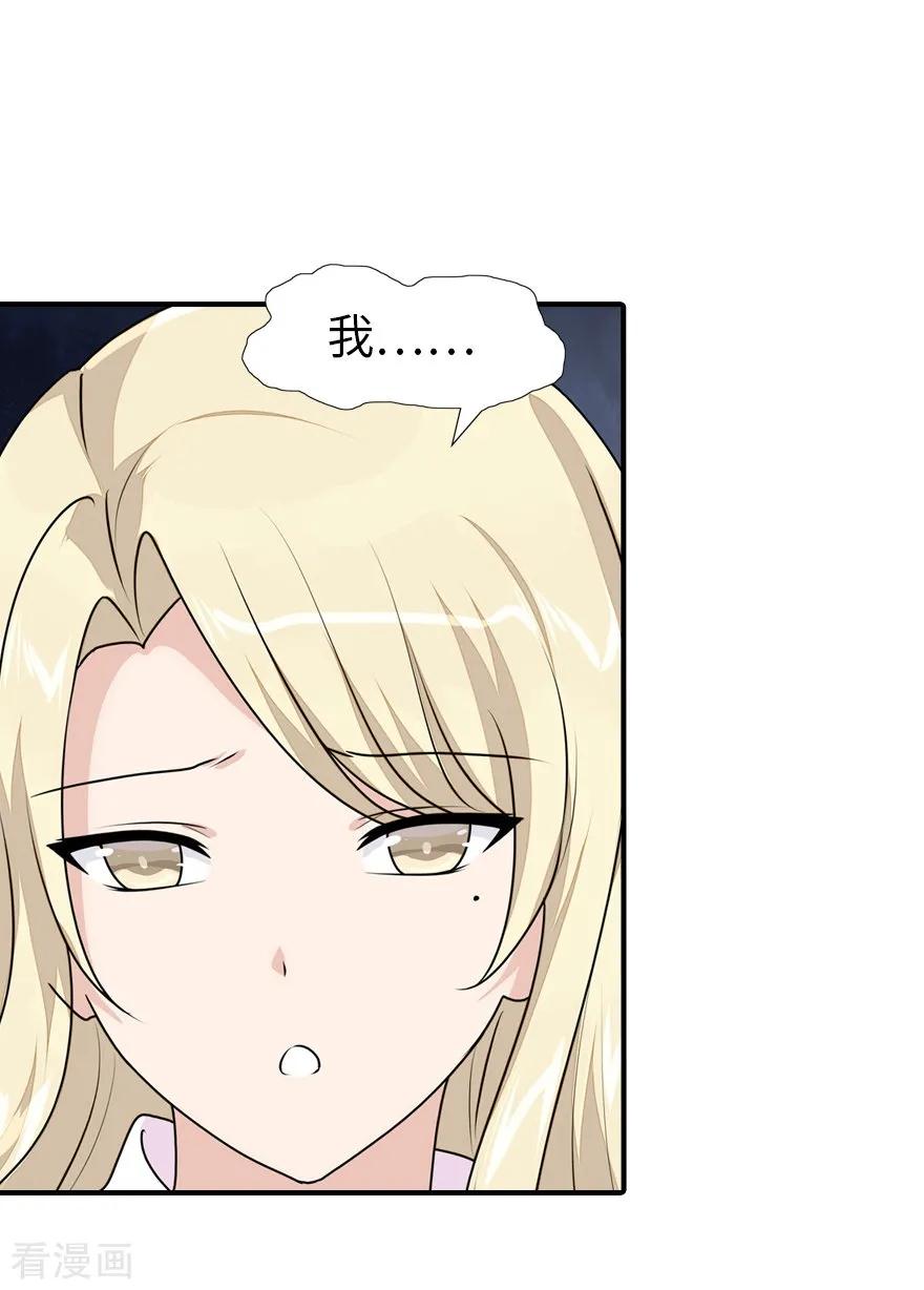 第85话1