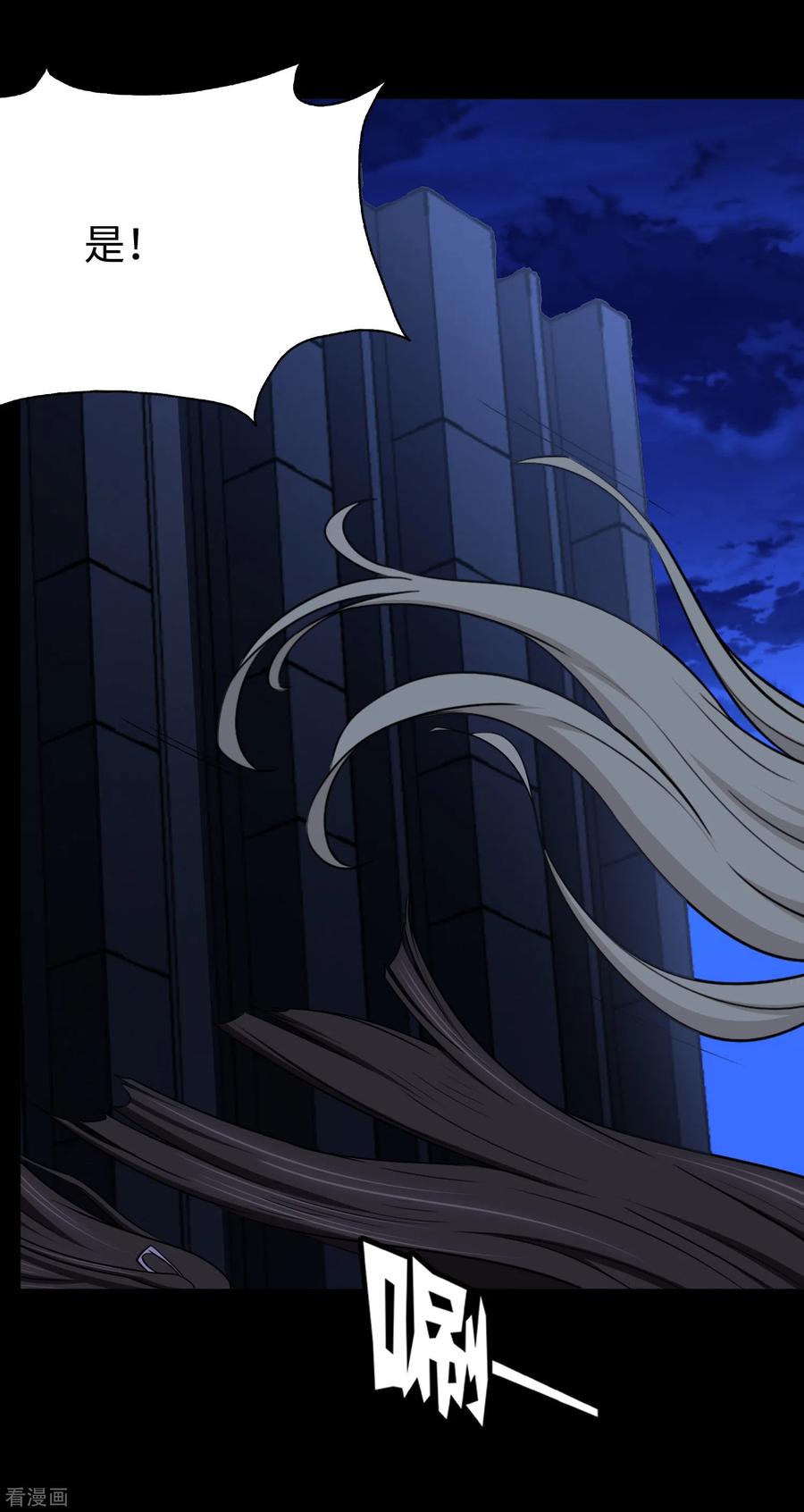第166话3