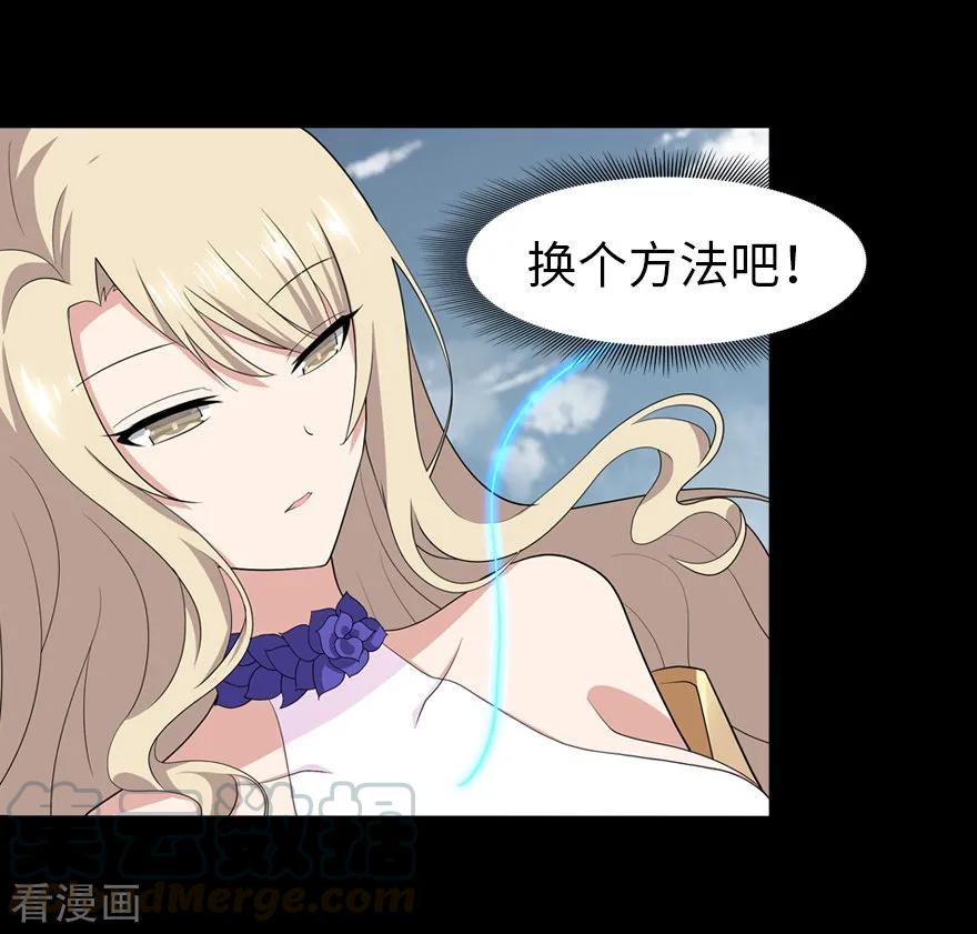 第87话1