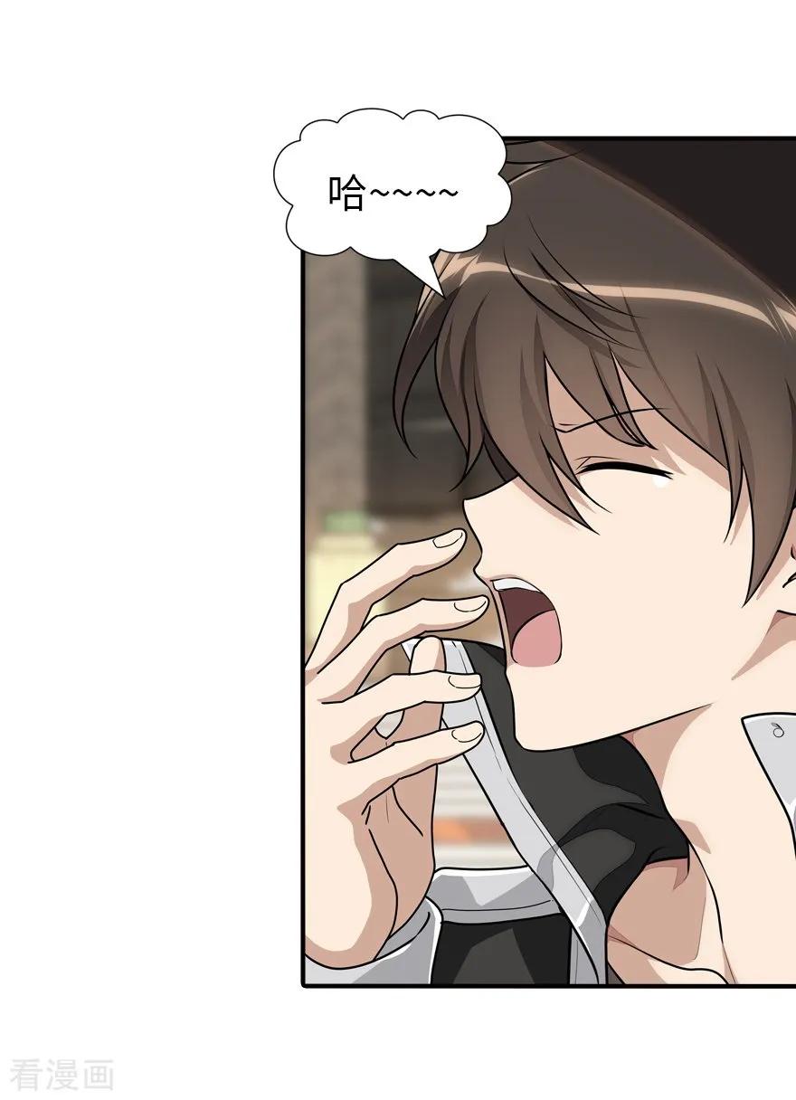 第155话2