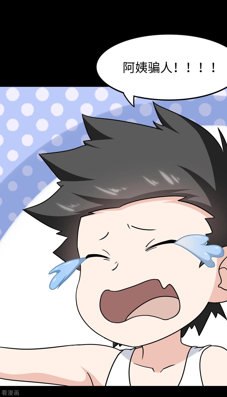 第227话2