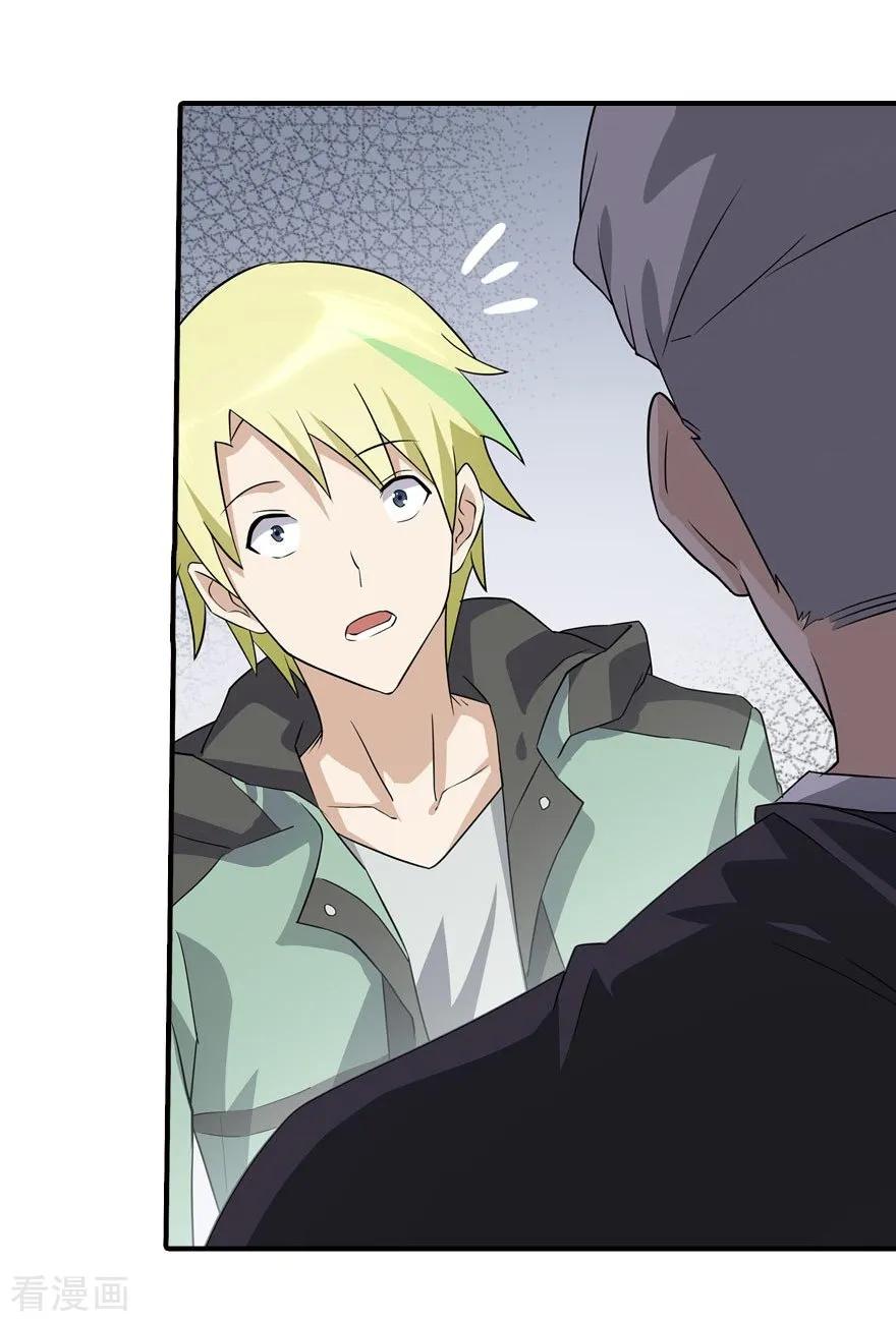 第55话3
