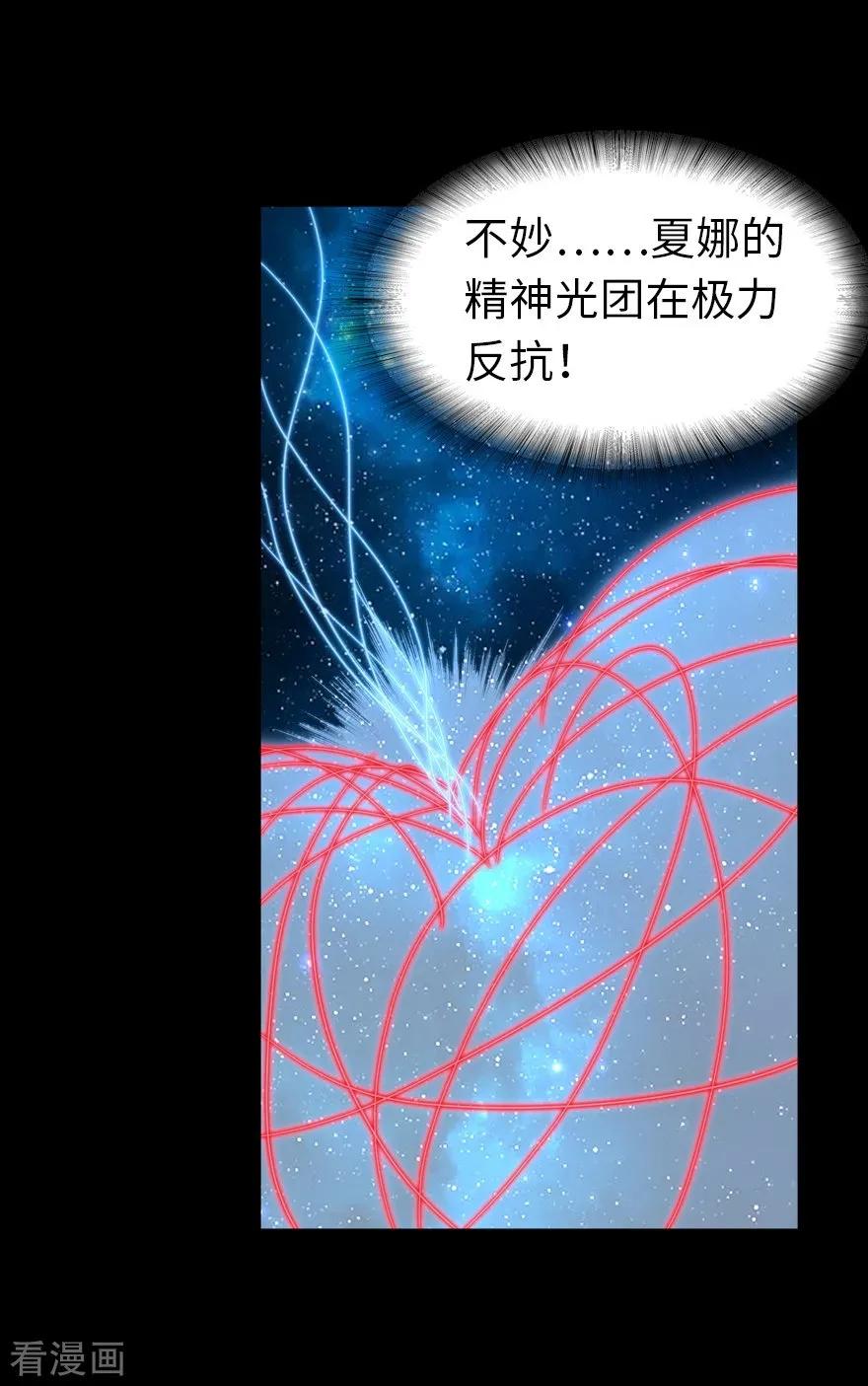 第143话3