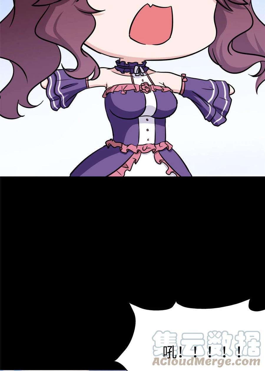 3253