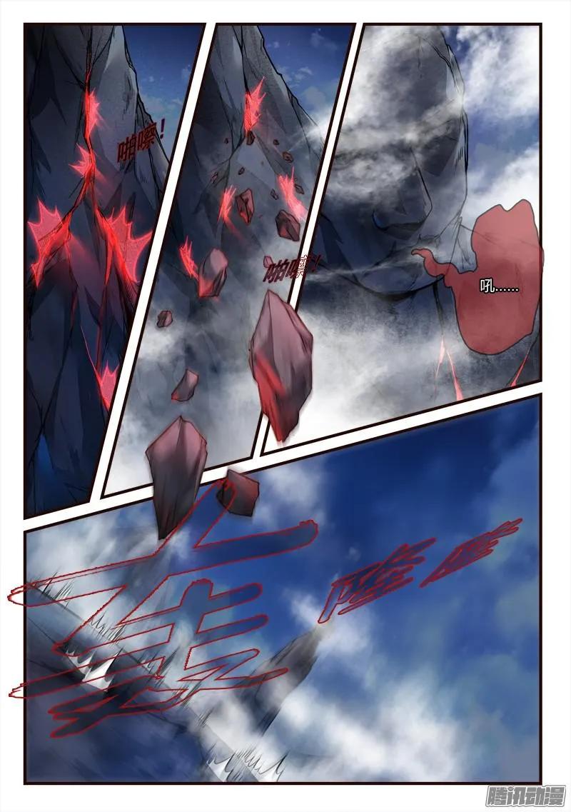从前有座灵剑山1-49集免费观看漫画,第三百零九章3图