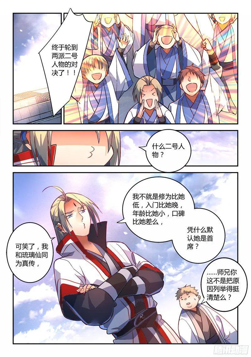 第二百一十八章1