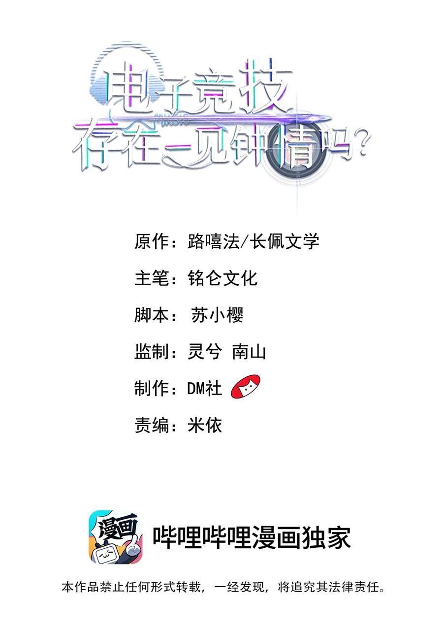 069 宝贝撒娇，当然求之不得了！1