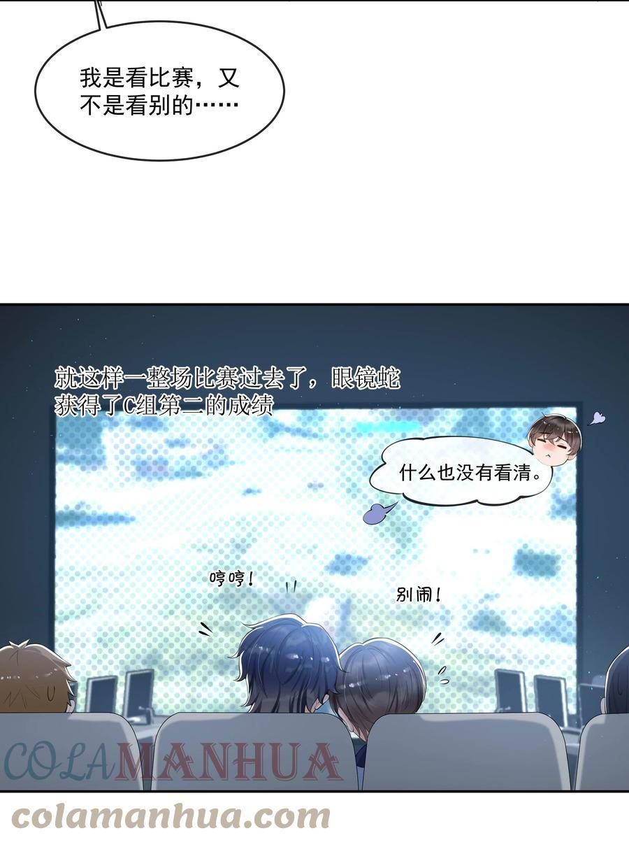 074 又一个虐狗的牺牲品哦～4