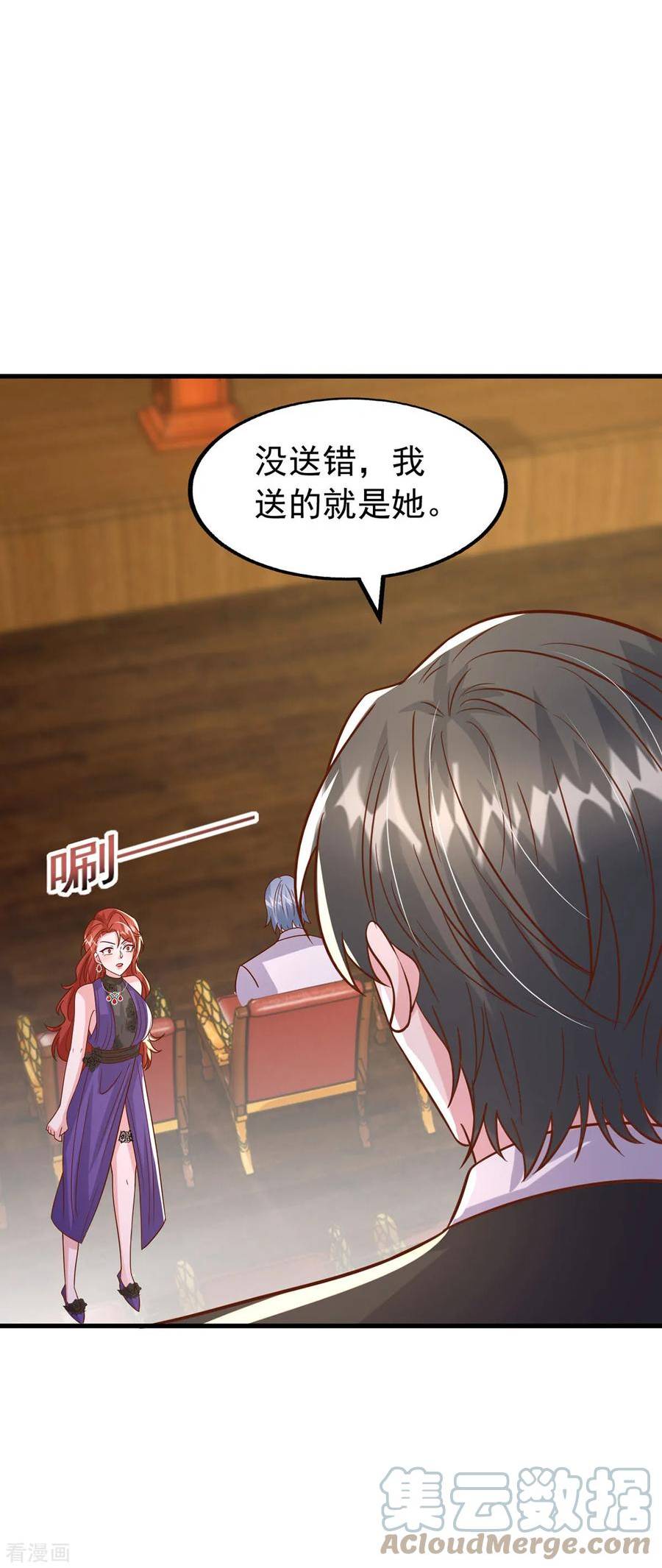 第175话 两个孩子2