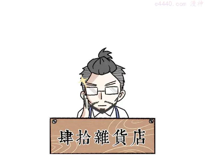 第12话 手镯0