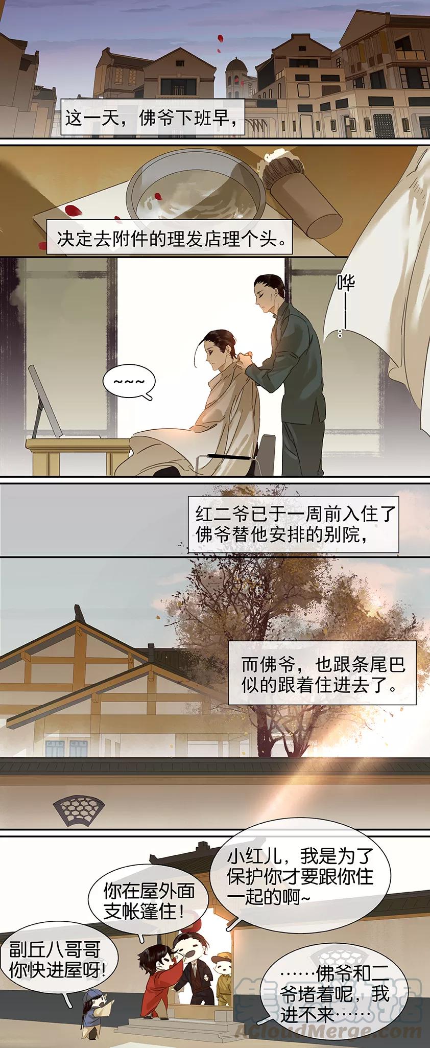 第91话0