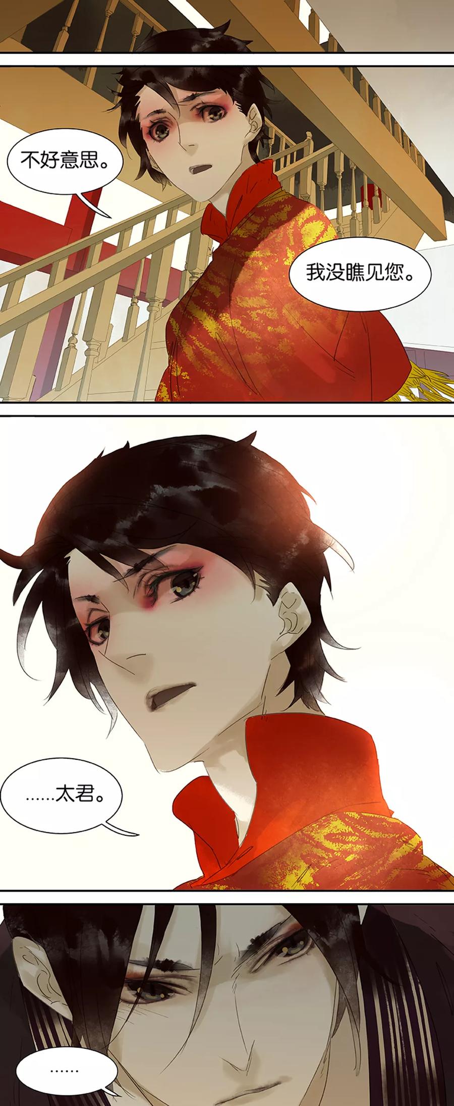 第49话1